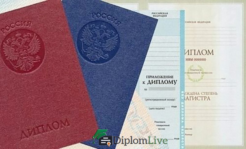 Купить диплом КВШУ