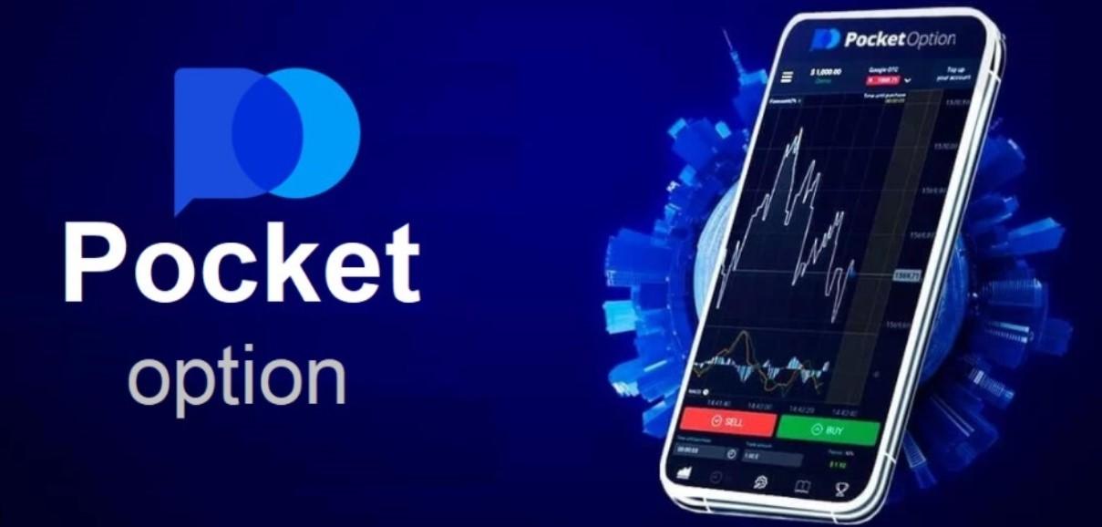 Trading on Pocket Option Your Guide to Success