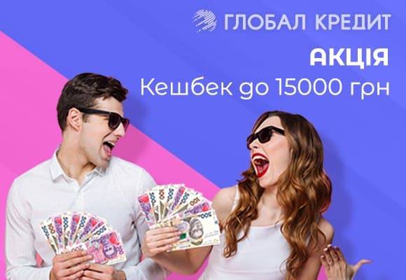 Займ ночью на карту 5
