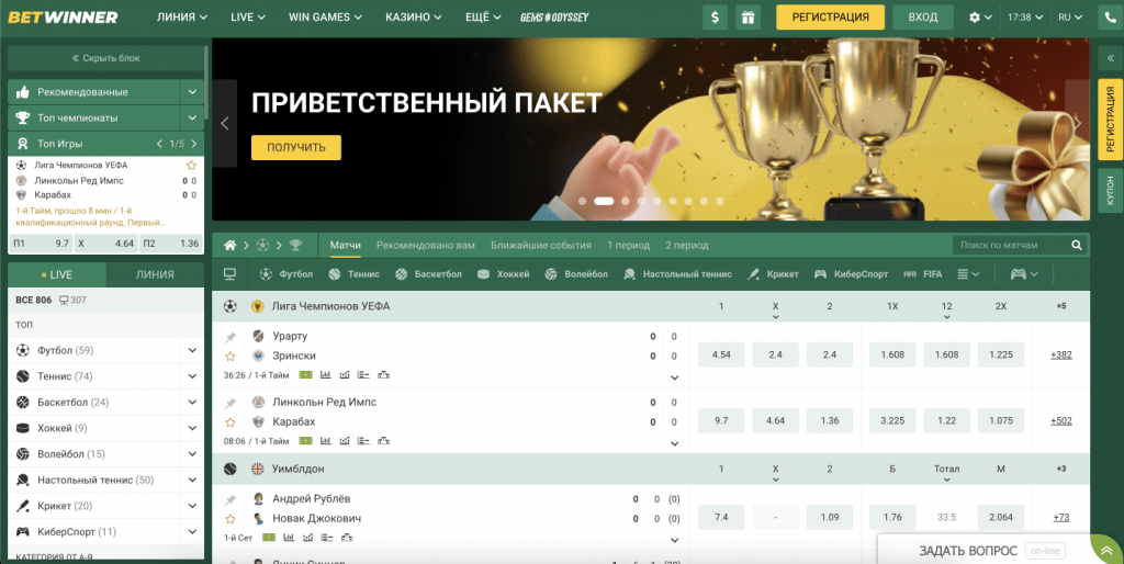 Exploring the Exciting Features of BetWinner Casino Exploring the Exciting Features of BetWinner Casino
