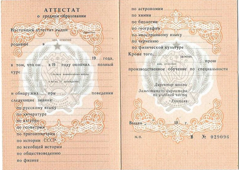 Где и как диплом магистра купить советы и рекомендации Где и как диплом магистра купить советы и рекомендации