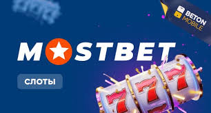 Explore the Features of Mostbet APK for Ultimate Betting Experience