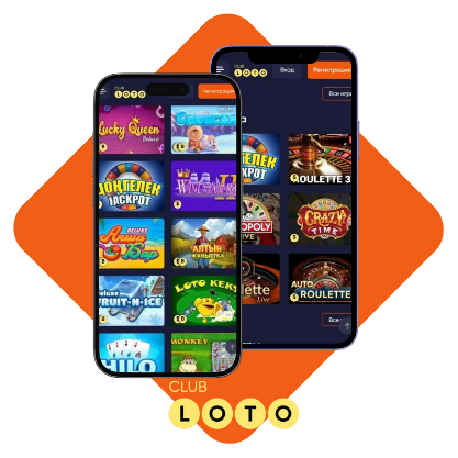 Увлекательный мир Loto как выиграть и развлекаться Увлекательный мир Loto как выиграть и развлекаться