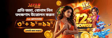 Discovering the Exciting World of Jaya9 Discovering the Exciting World of Jaya9