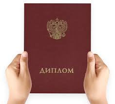Дипломы стоматолога - купить диплом стоматолога
