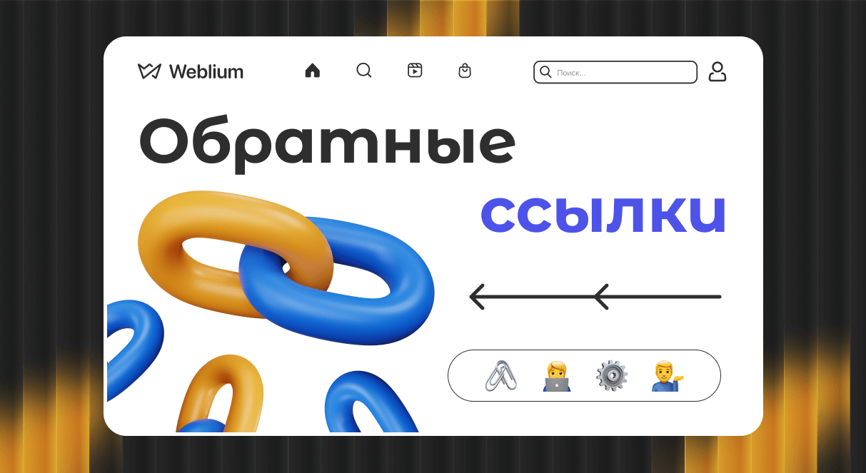 Эффективное SEO продвижение под Google стратегии и советы 1570008361 Эффективное SEO продвижение под Google стратегии и советы 1570008361