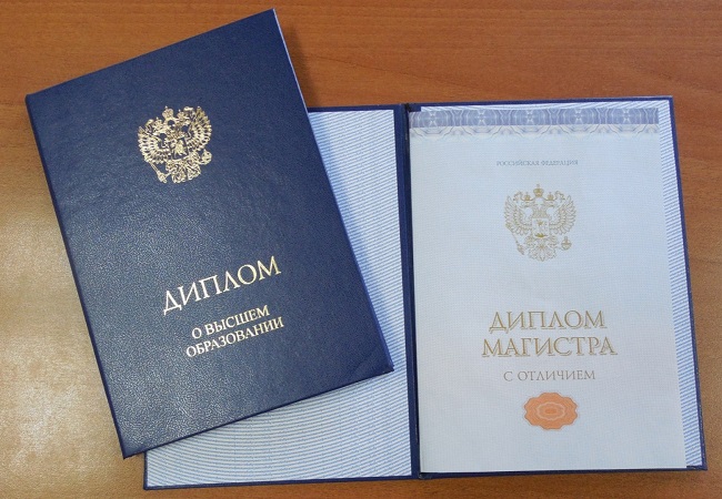 Купить диплом АлтГПУ на оригинальном бланке Купить диплом АлтГПУ на оригинальном бланке