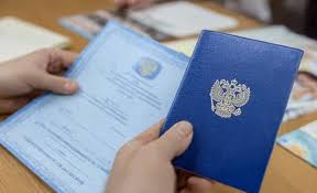 Купить диплом АлтГПУ на оригинальном бланке Купить диплом АлтГПУ на оригинальном бланке