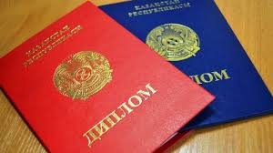 Купить диплом в Калининграде официально 994021079 Купить диплом в Калининграде официально 994021079