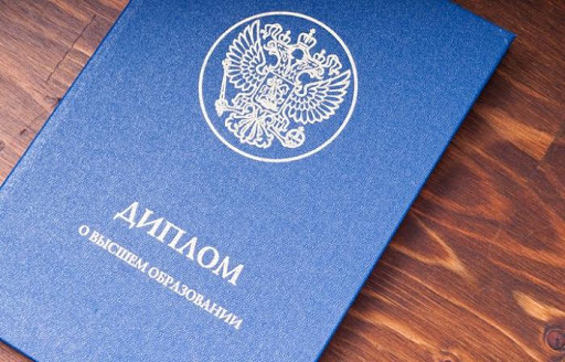 Доступные дипломы ВГУВТ как и где купить