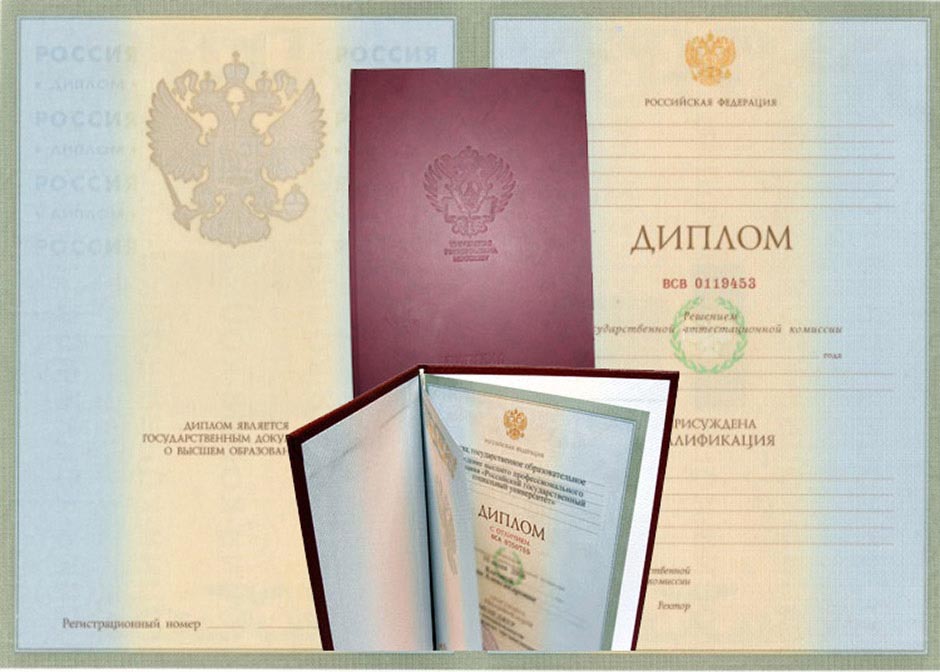 Купить диплом ДВГАФК по доступной цене -454223638 Купить диплом ДВГАФК по доступной цене -454223638
