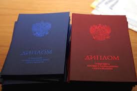Купить диплом ИМУУ по низкой цене - Как сделать правильный выбор Купить диплом ИМУУ по низкой цене - Как сделать правильный выбор
