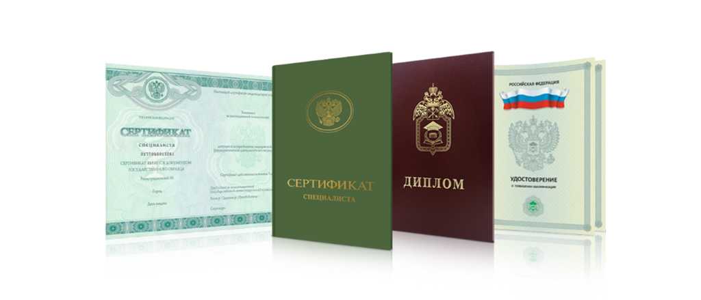 Купить диплом о высшем образовании ваш шаг к карьерному успеху Купить диплом о высшем образовании ваш шаг к карьерному успеху