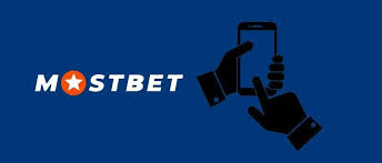 Mostbet İdman Bahisində Yeni İmkanlar