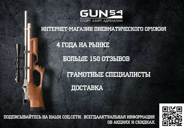 Леший 2 Полный обзор и цены Леший 2 Полный обзор и цены