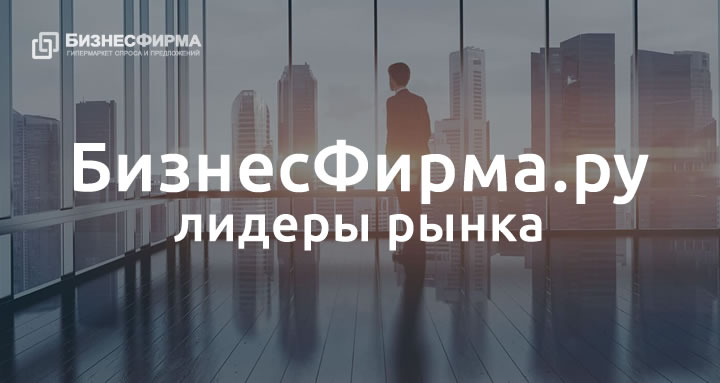 Сколько стоит фирма ключевые факторы оценки бизнеса Сколько стоит фирма ключевые факторы оценки бизнеса