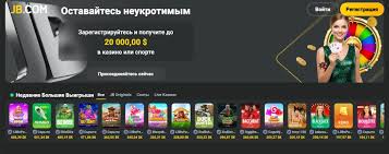 JB Casino Review A Comprehensive Guide to Enjoying Gaming at JB Crypto Casino
