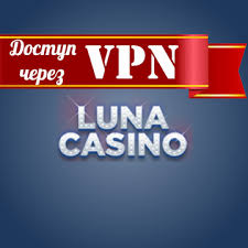 Luna Casino En Fantastisk Spiloplevelse Luna Casino En Fantastisk Spiloplevelse