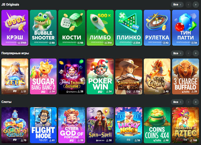 Exploring the Thrills of JB Casino