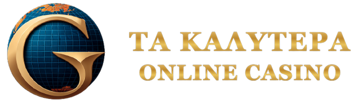 Καλύτερα Καζίνο Online Χωρίς Ταυτοποίηση