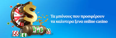 Καλύτερα Καζίνο Εξωτερικού Ανακαλύψτε τις Καλύτερες Επιλογές για Διασκέδαση Καλύτερα Καζίνο Εξωτερικού Ανακαλύψτε τις Καλύτερες Επιλογές για Διασκέδαση