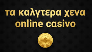 Νομίμως Τα Ξένα Καζίνο Ο Οδηγός σας για Υπεύθυνο Παιχνίδι Νομίμως Τα Ξένα Καζίνο Ο Οδηγός σας για Υπεύθυνο Παιχνίδι