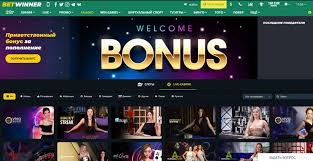 Understanding BetWinner Withdrawals A Complete Guide Understanding BetWinner Withdrawals A Complete Guide