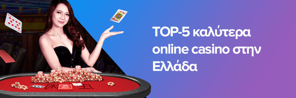 Baloo Casino Αξιολόγηση - Μάθετε τα Πάντα για το BalooBet
