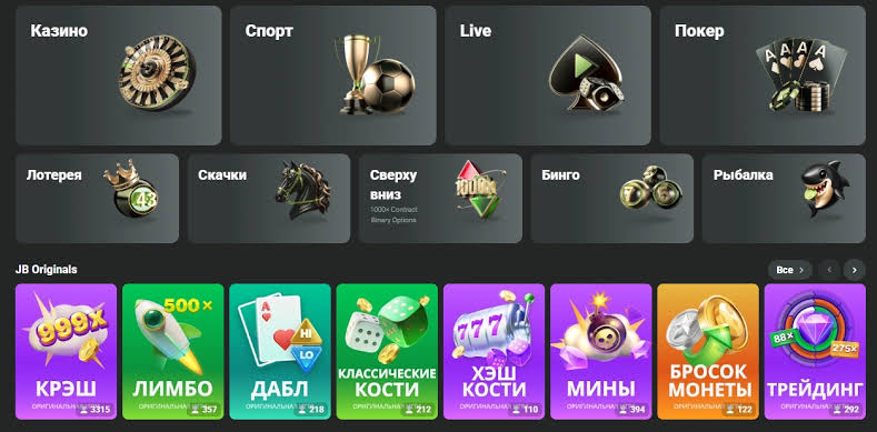JB Casino Platform Review A Comprehensive Look at Features and Services JB Casino Platform Review A Comprehensive Look at Features and Services