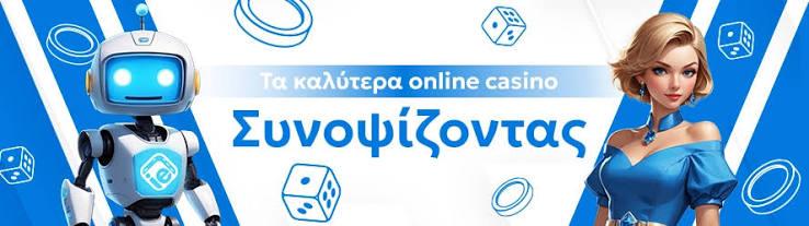 Ασφαλή καζίνο για κινητά Οδηγός για ασφαλή στοιχήματα εν κινήσει Ασφαλή καζίνο για κινητά Οδηγός για ασφαλή στοιχήματα εν κινήσει