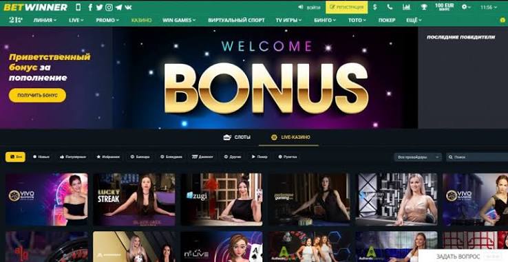 Your Guide to the BetWinner Login Process Your Guide to the BetWinner Login Process